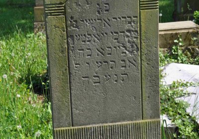 Čáslav - židovský hřbitov, Omnium, 2017