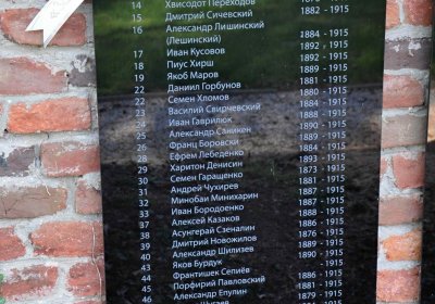 Vojenský hřbitov Josefov, Omnium, 2017