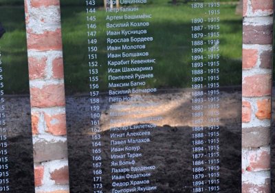 Vojenský hřbitov Josefov, Omnium, 2017