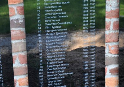 Vojenský hřbitov Josefov, Omnium, 2017