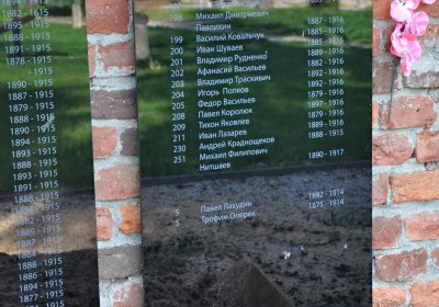 Vojenský hřbitov Josefov, Omnium, 2017