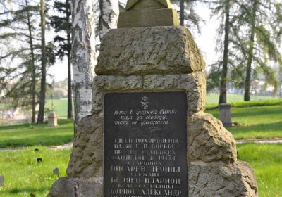 Vojenský hřbitov Josefov, Omnium, 2017