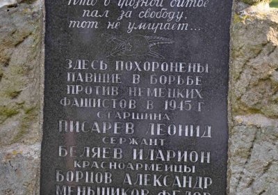 Vojenský hřbitov Josefov, Omnium, 2017