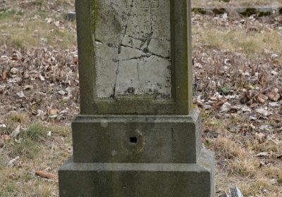 Hřbitov Kozlov, Botos Nikolas, 2017