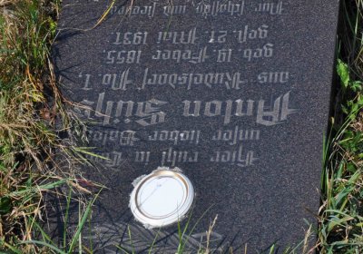 Malý Háj, Omnium, 2018