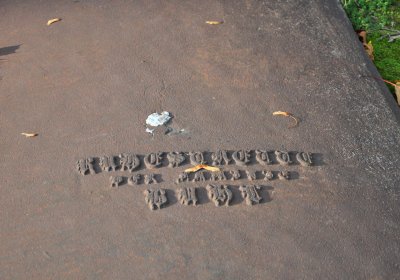 Štětí, Omnium, 2020