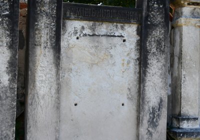 Teplice, Omnium, 2020