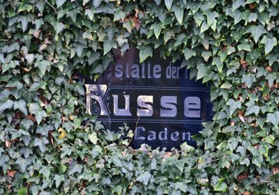 Strážiště, Omnium, 2020