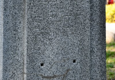 Horní Ves Chomutov, Omnium, 2020